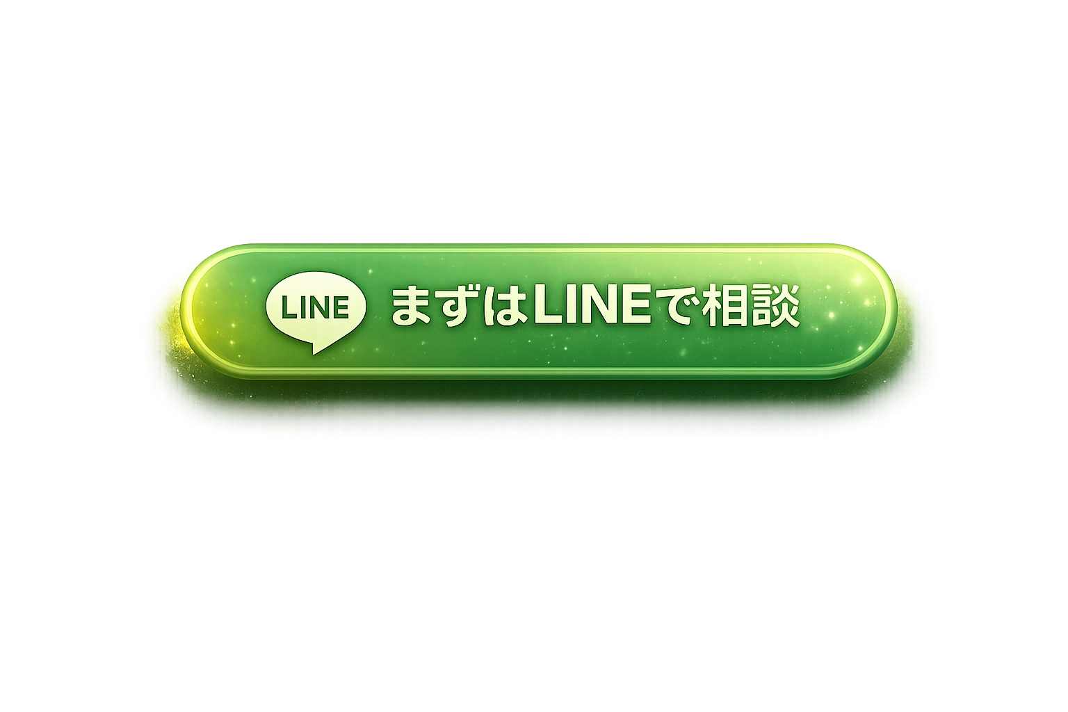 友だち追加